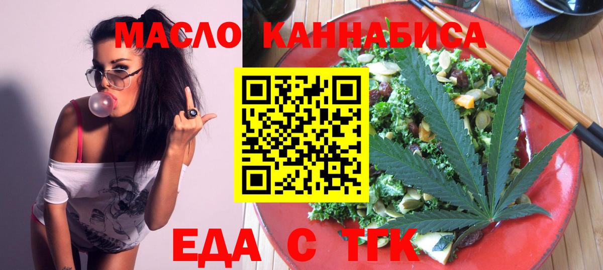 Невинномысск  Canna-Cookies конопля  Вход с VPN 