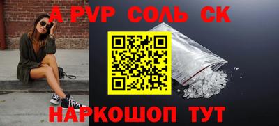 кокс Рязань