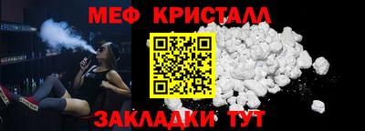 мефедрон мука Рыбинск