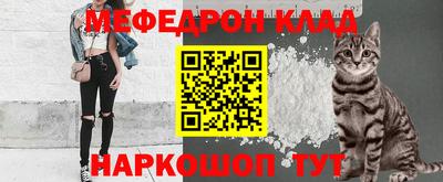 мефедрон мука Рыбинск