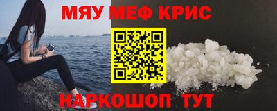 амф Рузаевка