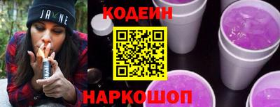 кокс Рязань