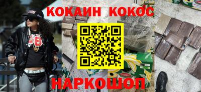 мефедрон мука Рыбинск