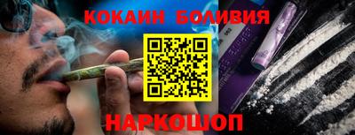 мефедрон мука Рыбинск
