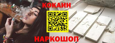 мефедрон мука Рыбинск