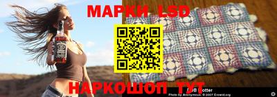 кокс Рязань