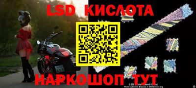 кокс Рязань