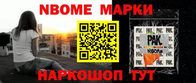 амф Рузаевка