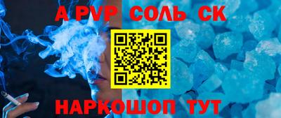 мефедрон мука Рыбинск