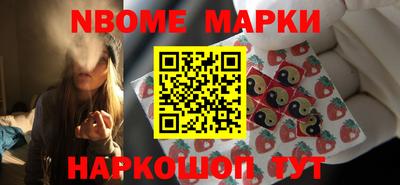 мефедрон мука Рыбинск