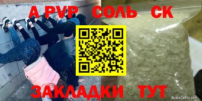 кокс Рязань
