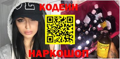 амф Рузаевка