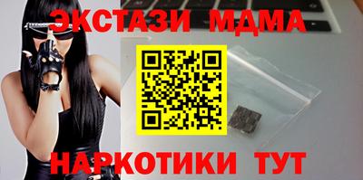 амф Рузаевка