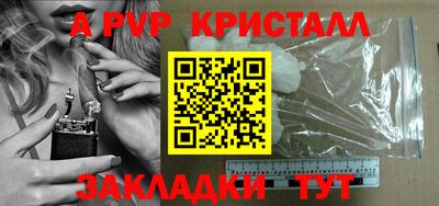 кокс Рязань
