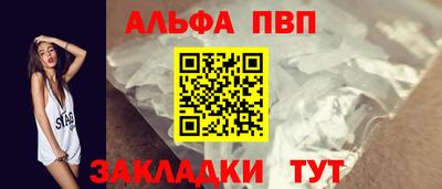 амф Рузаевка