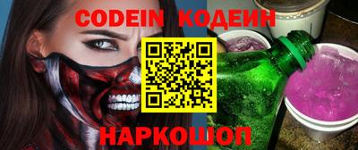кокс Рязань