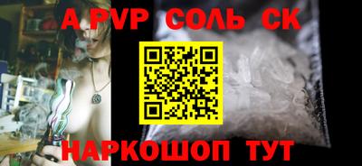 амф Рузаевка