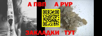 мефедрон мука Рыбинск