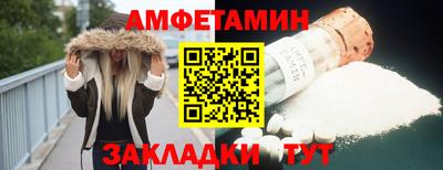 амф Рузаевка