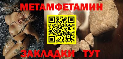 мефедрон мука Рыбинск