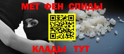 амф Рузаевка