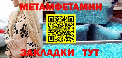 мефедрон мука Рыбинск