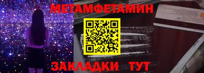 амф Рузаевка