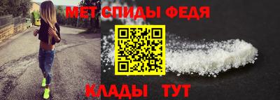 мефедрон мука Рыбинск