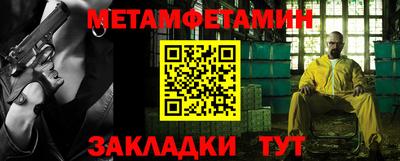 мефедрон мука Рыбинск
