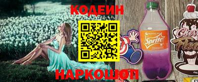 мефедрон мука Рыбинск