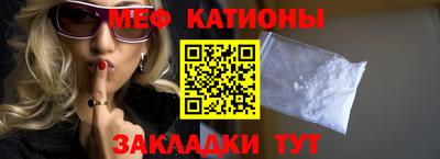 амф Рузаевка