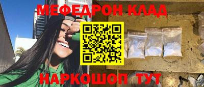 амф Рузаевка