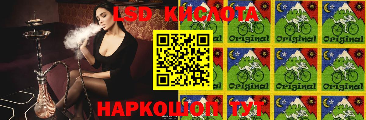 Невинномысск  Лсд 25 экстази ecstasy  Вход с VPN  LSD-25 экстази ecstasy 