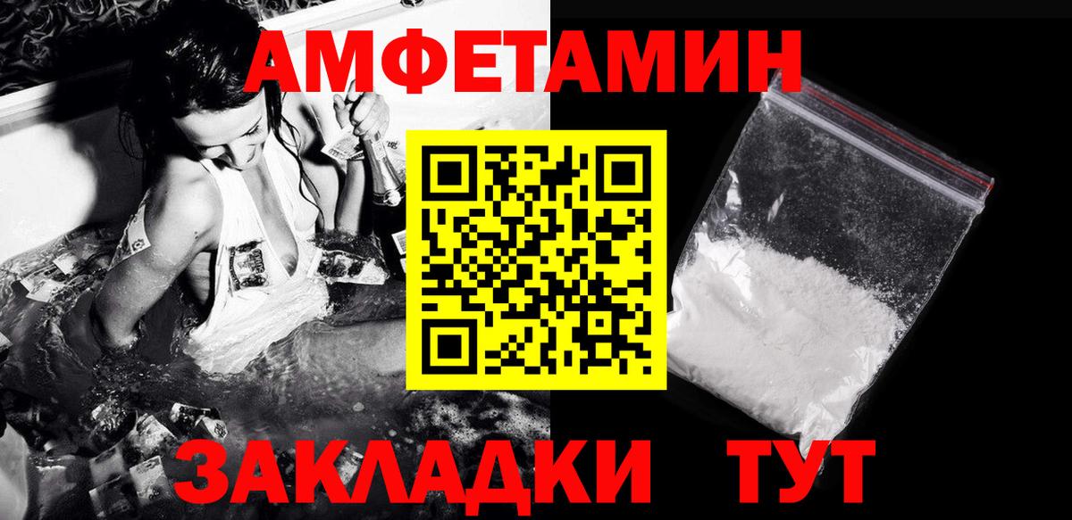 Метамфетамин винт  Метамфетамин винт  Вход с VPN  Невинномысск 