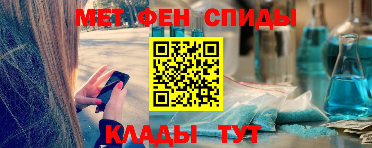 Метамфетамин Декстрометамфетамин 99.9% Невинномысск
